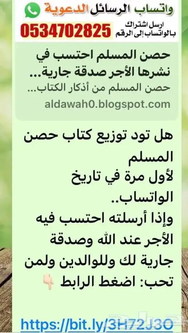 مستعمل ذهب عيار 18اسوارة خفيفة عيار 18 19