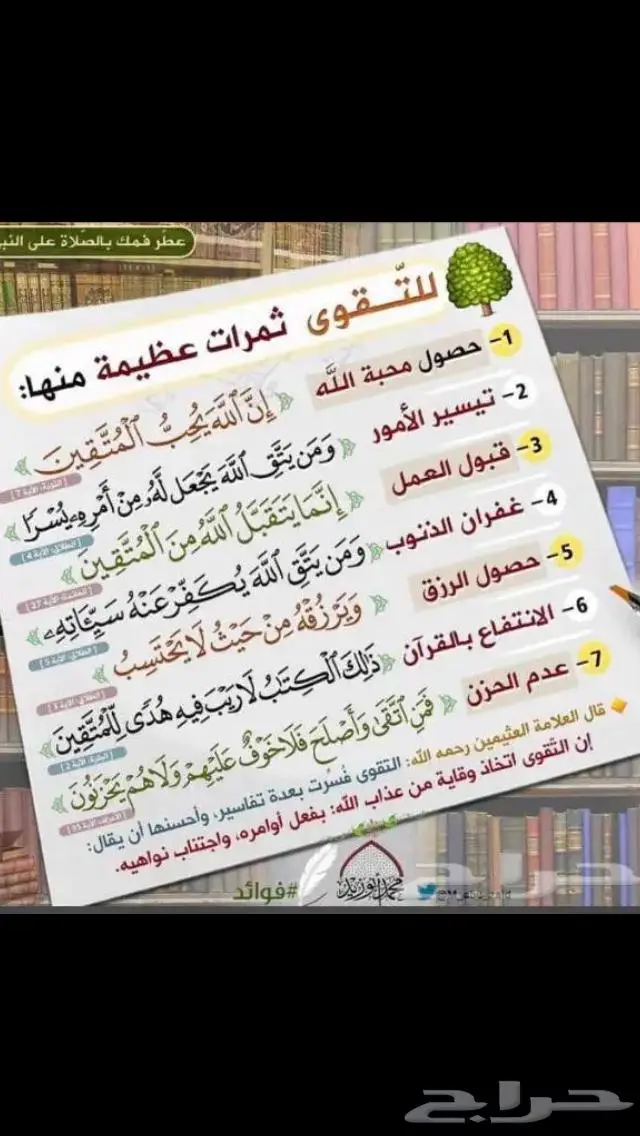 مستعمل ذهب عيار 18اسوارة خفيفة عيار 18 20
