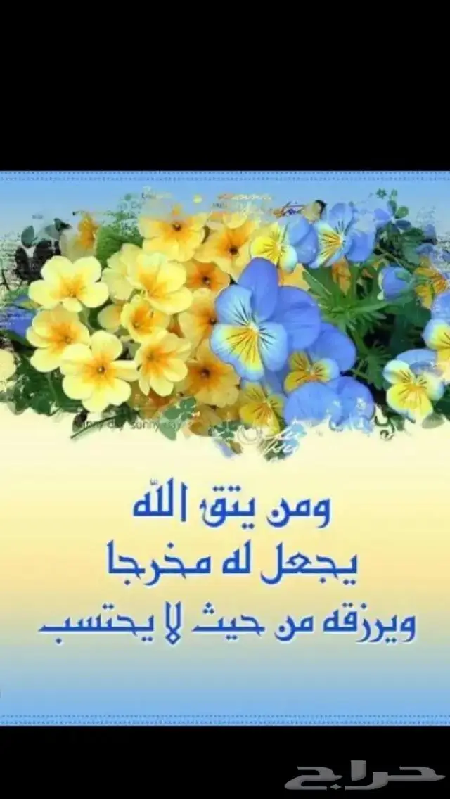 مستعمل ذهب عيار 18اسوارة خفيفة عيار 18 16