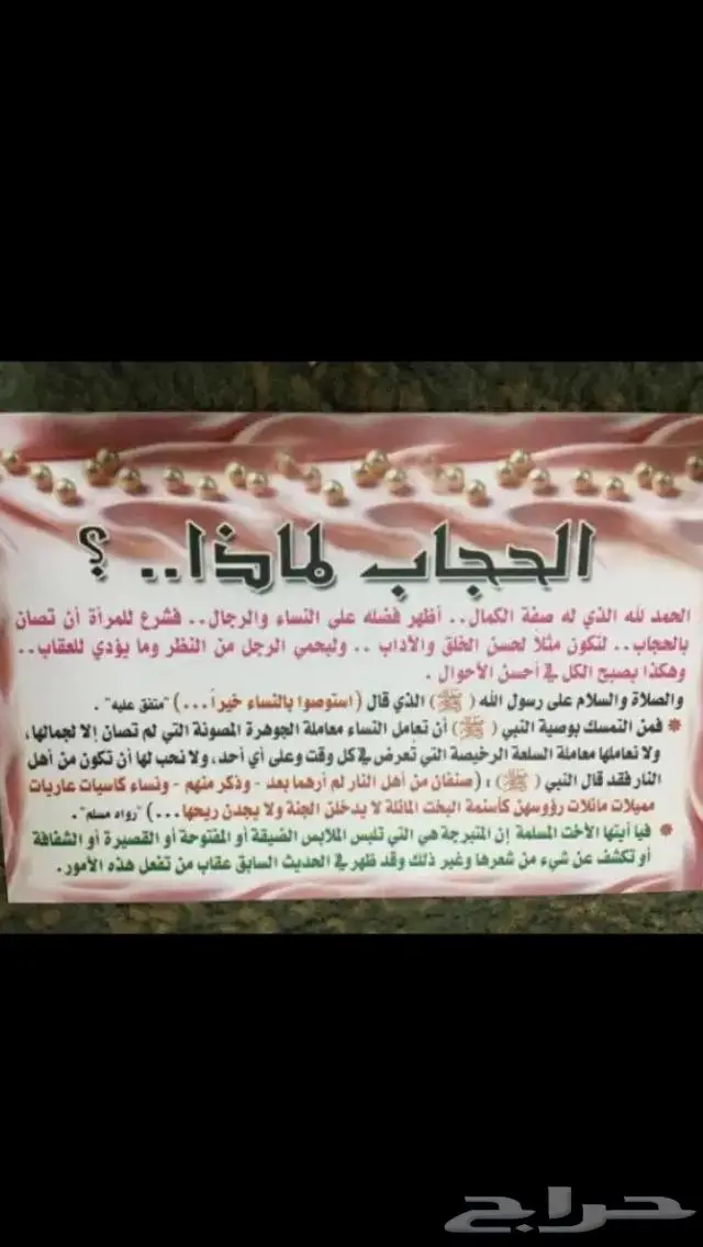مستعمل ذهب عيار 18اسوارة خفيفة عيار 18 11
