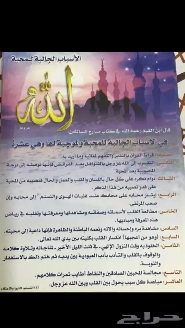 مستعمل ذهب عيار 18اسوارة خفيفة عيار 18 1