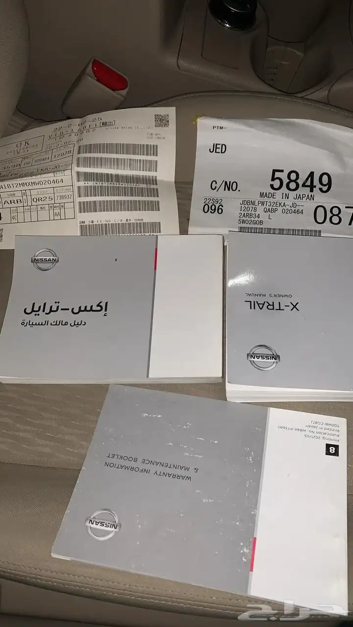 نيسان أكس تريل 2021 دبل (4X4) (7) مقاعد (على الضمان) 32
