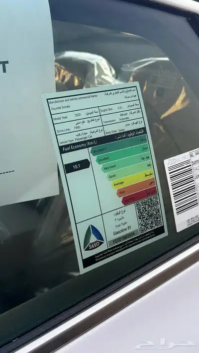 متوفر سوناتا 2025 جميع الفئات والألوان بسعر حصري بالمملكه 19