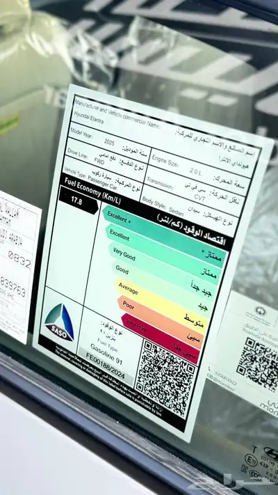 هيونداي النترا 2.0 سمارت 2025 متوفر سقف اسود 13