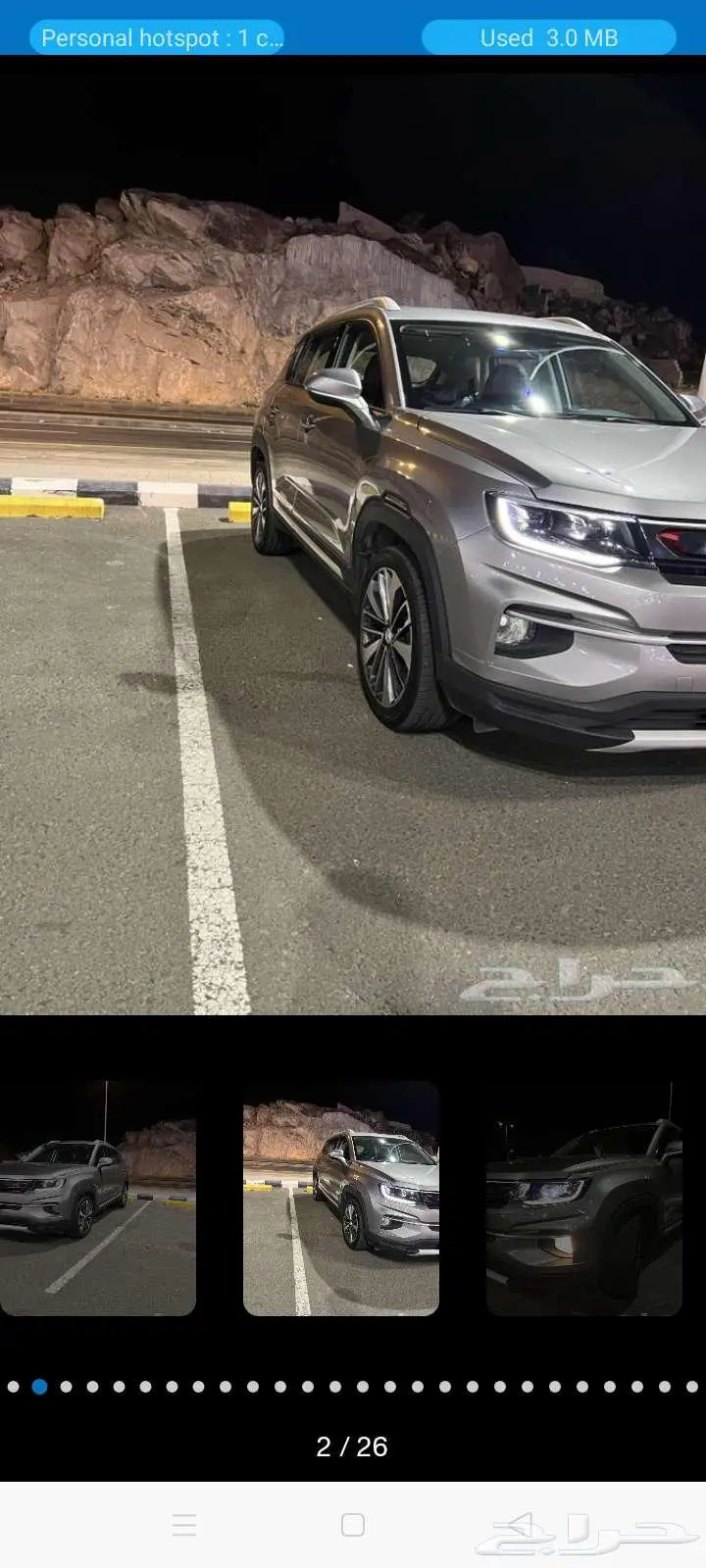Khamis Mushait 6