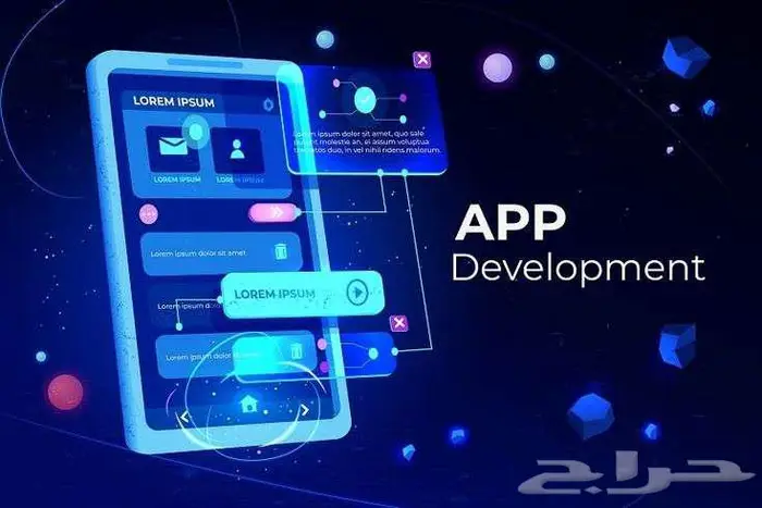 من فكرة إلى تطبيق واقعي   برمجة مخصصة لك خطوة بخطوة 1