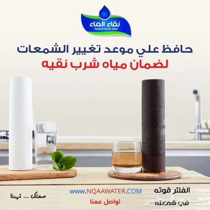 فلتر خزان_فلتر تحليه_فلتر مياه_اقل سعر بافضل جوده 5