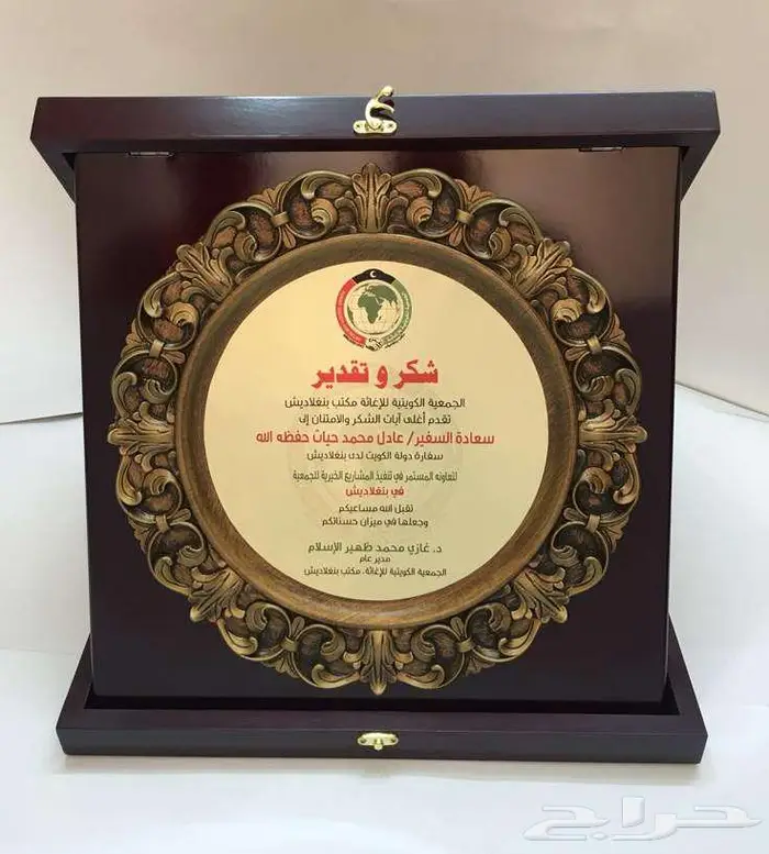 دروع هدايا بوكسات تصميم طباعة لوحة بانرات استيكرات اعلام بنر 6