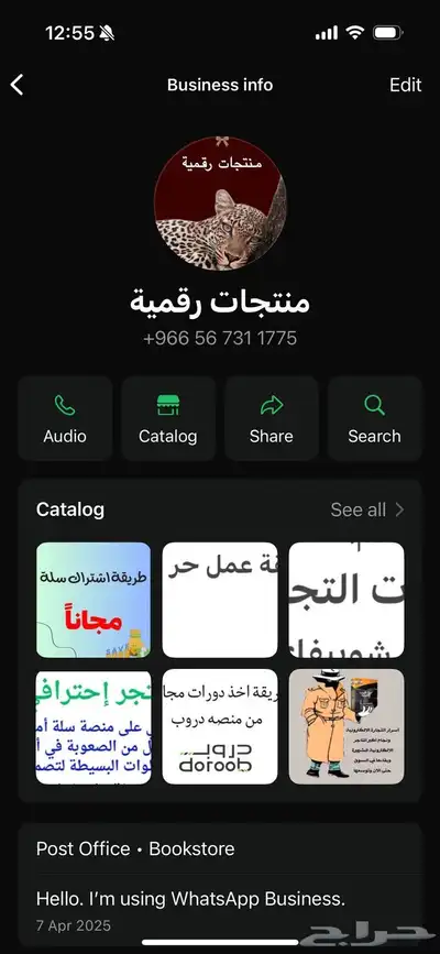 بيع منتجات رقمية ومتابعه معك خطوة بخطوة للوصول ل 0