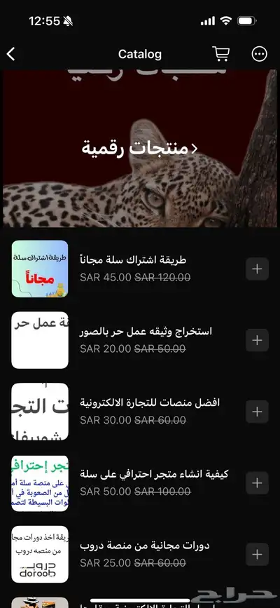 بيع منتجات رقمية ومتابعه معك خطوة بخطوة للوصول ل 1
