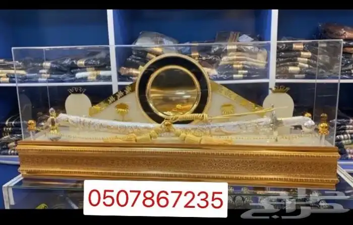 هدايا زواج تخرج ترقية تقاعد منزل جديد بشت عريس 37