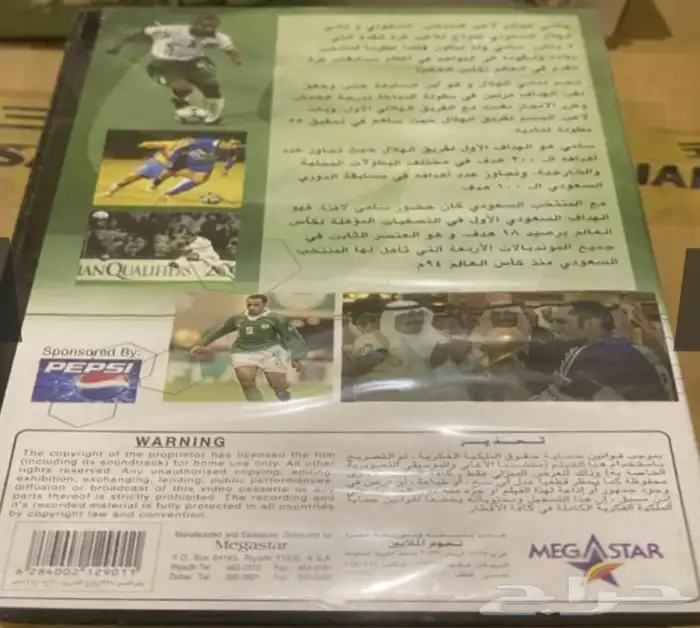 نوادر التراث 4