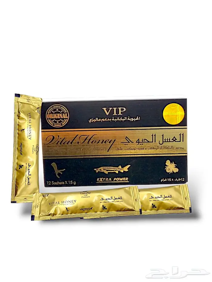 العسل الحيوي الماليزي الاصلي تسوق الآن بأفضل الأسعار 0