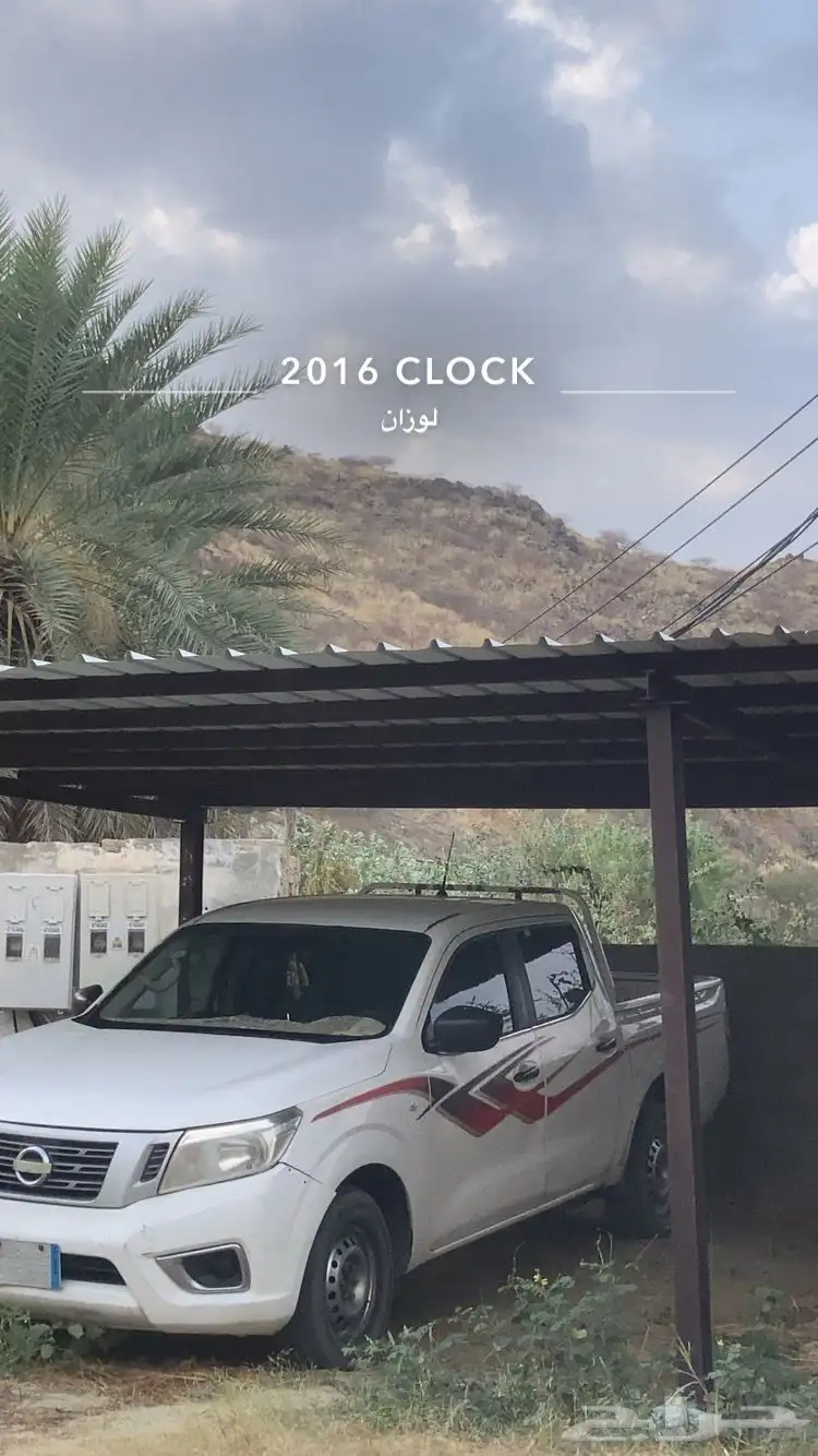نيسان نافارا 2016 1