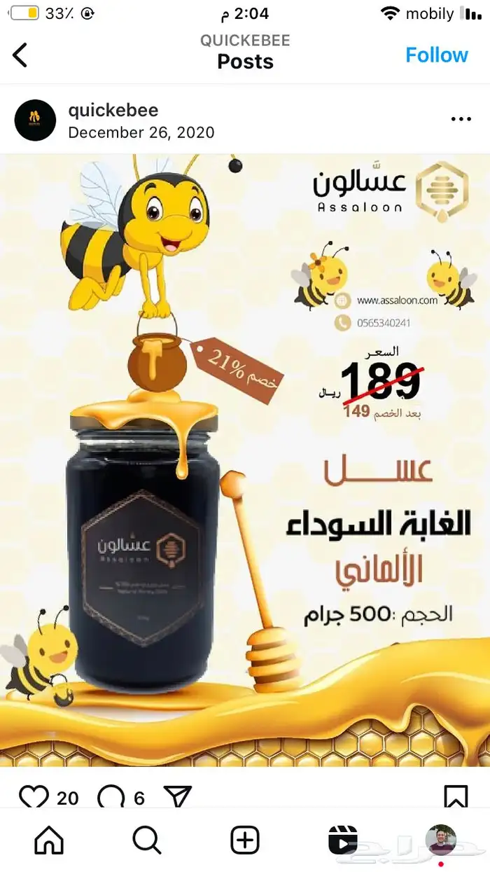 تصميم شعار هوية بصرية اعلانات بروفايل لوغو بروشو منشور 10