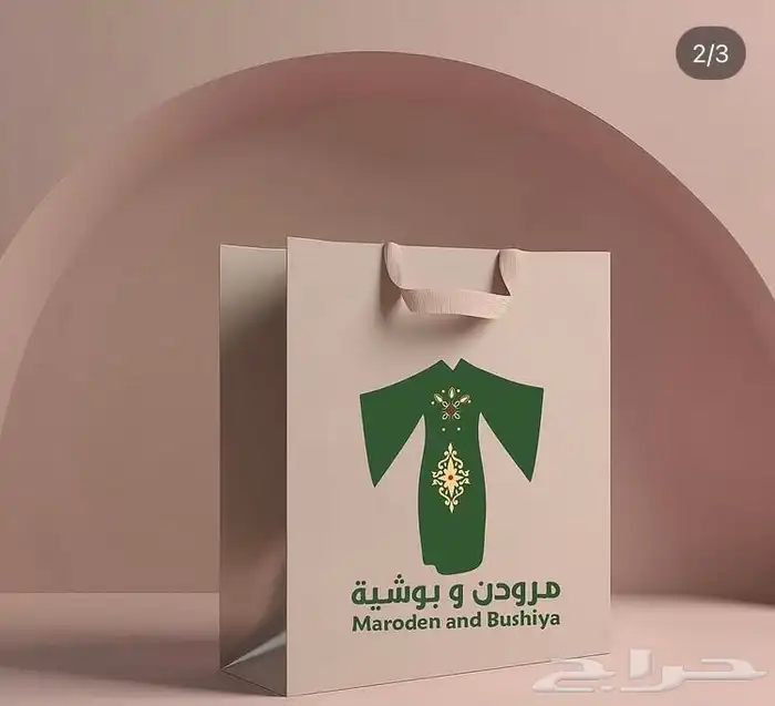 تصميم شعار هوية بصرية اعلانات بروفايل لوغو بروشو منشور 3