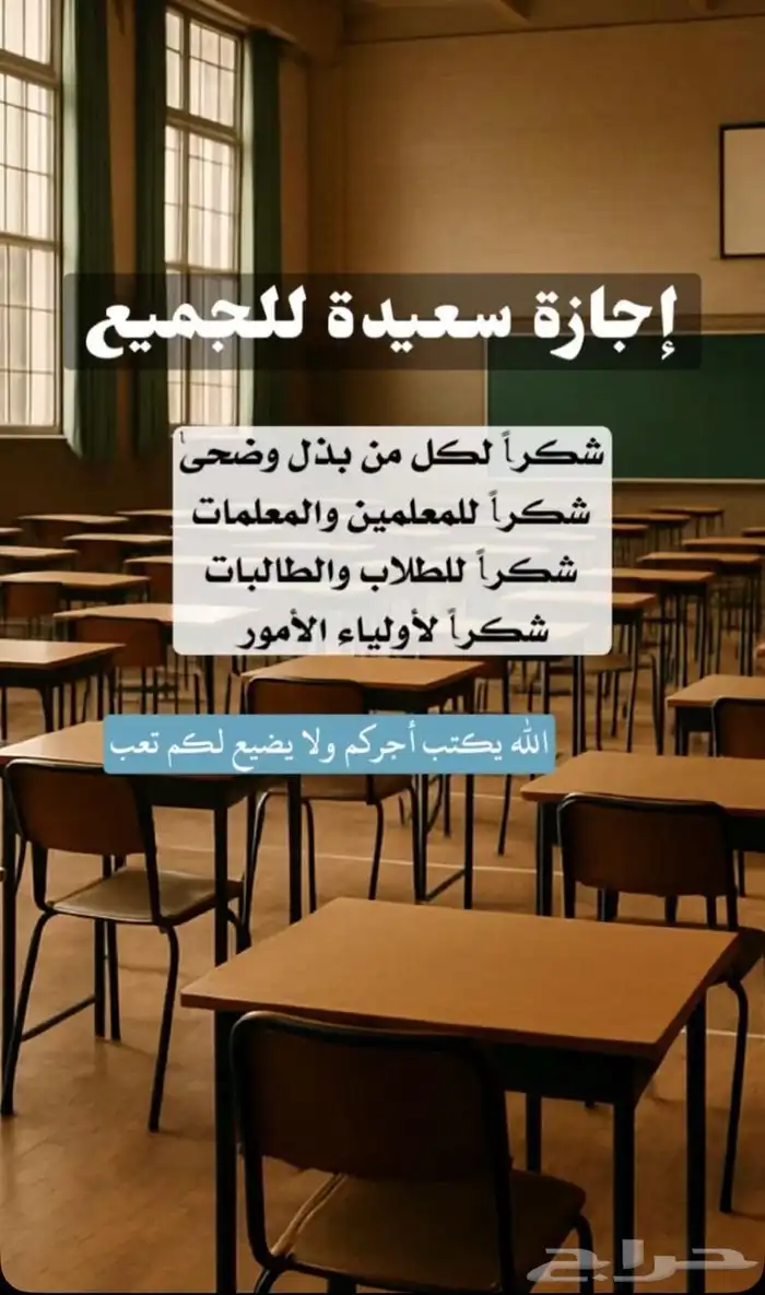 دورة الرياضيات (لاتفوتوها لأبنك) معلم سعودي خبرة 1