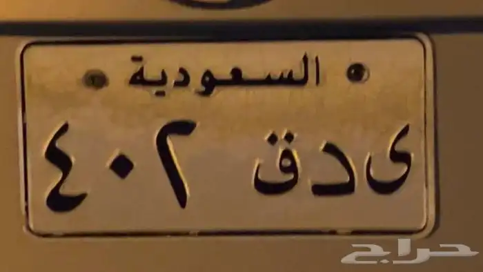 لوحه مميزه 0