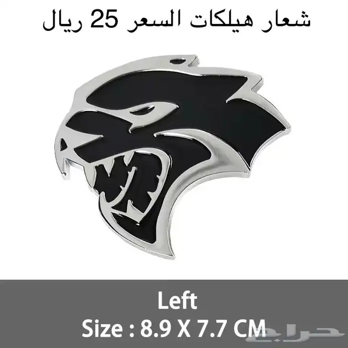 قطع واكسسوارات دودج 51