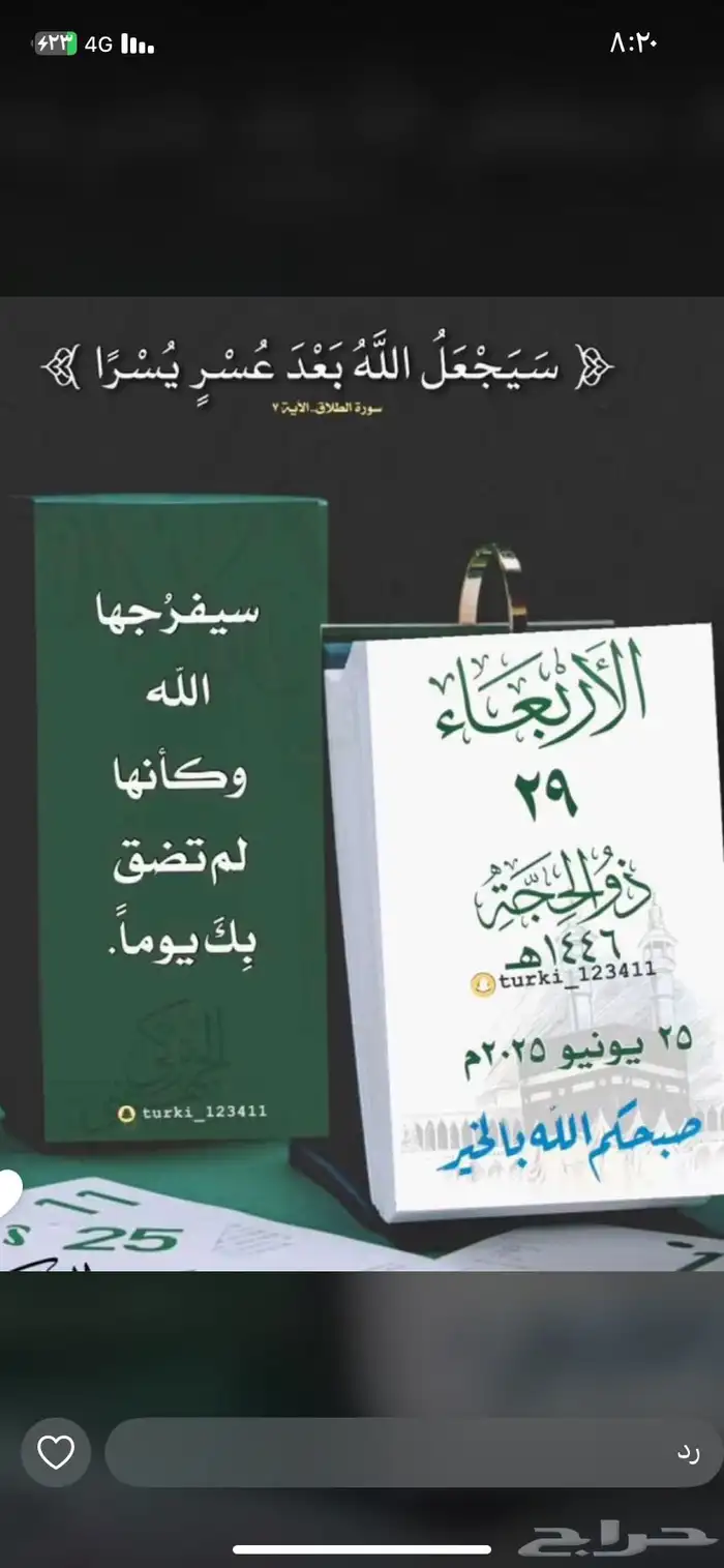 دورة الرياضيات (لاتفوتوها لأبنك) معلم سعودي خبرة 0