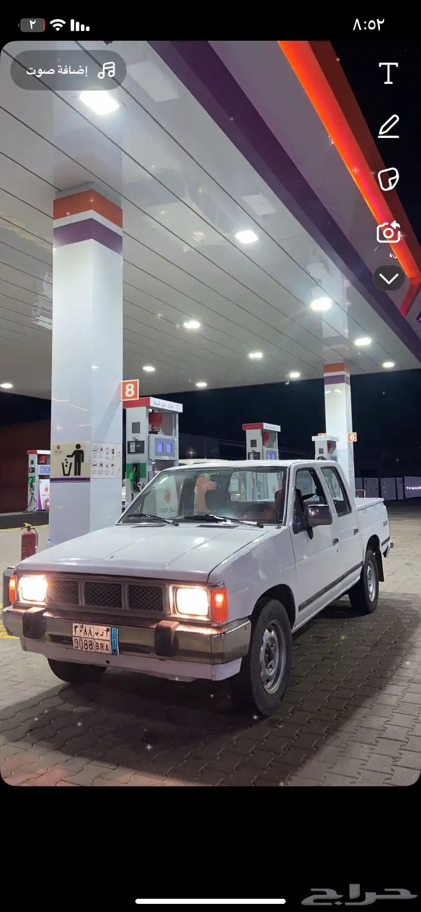 ددسن 91 1