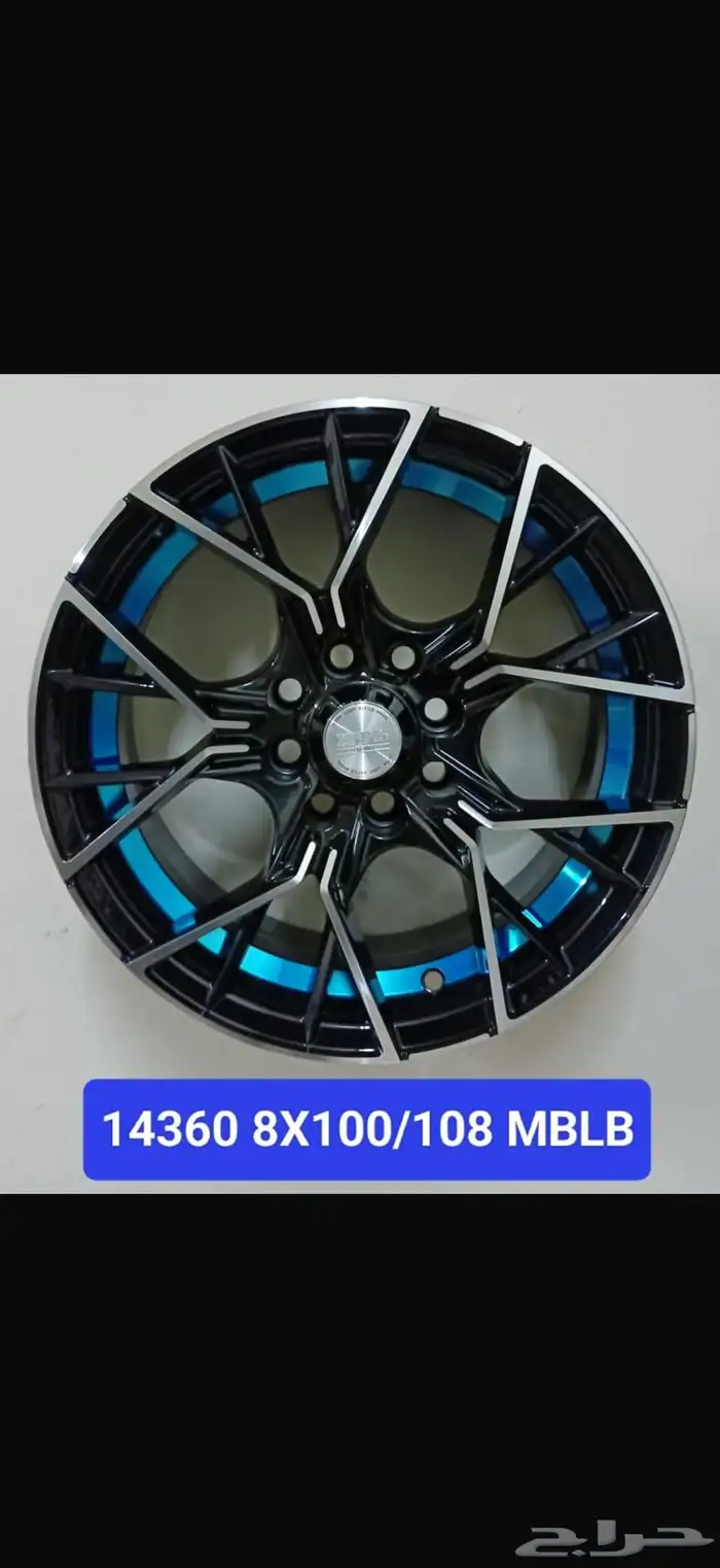 جنوط زينه مغاس 14 0