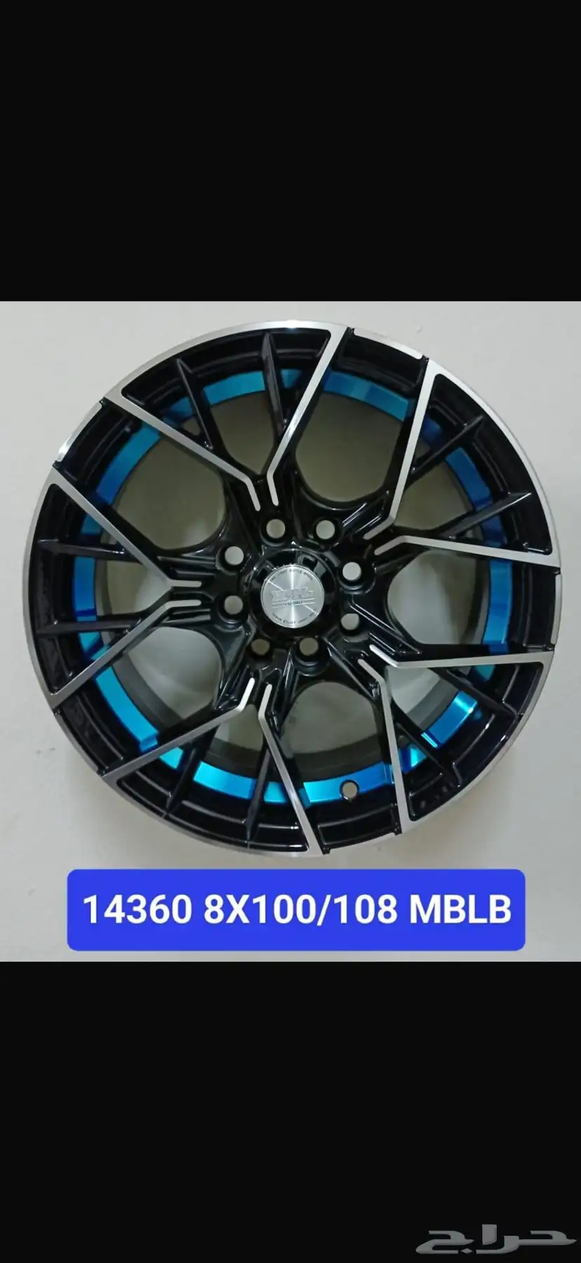 جنوط زينه مغاس 14 0
