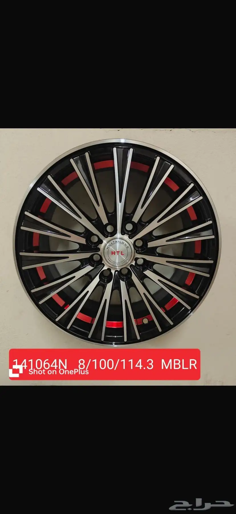 جنوط زينه مغاس 14 1