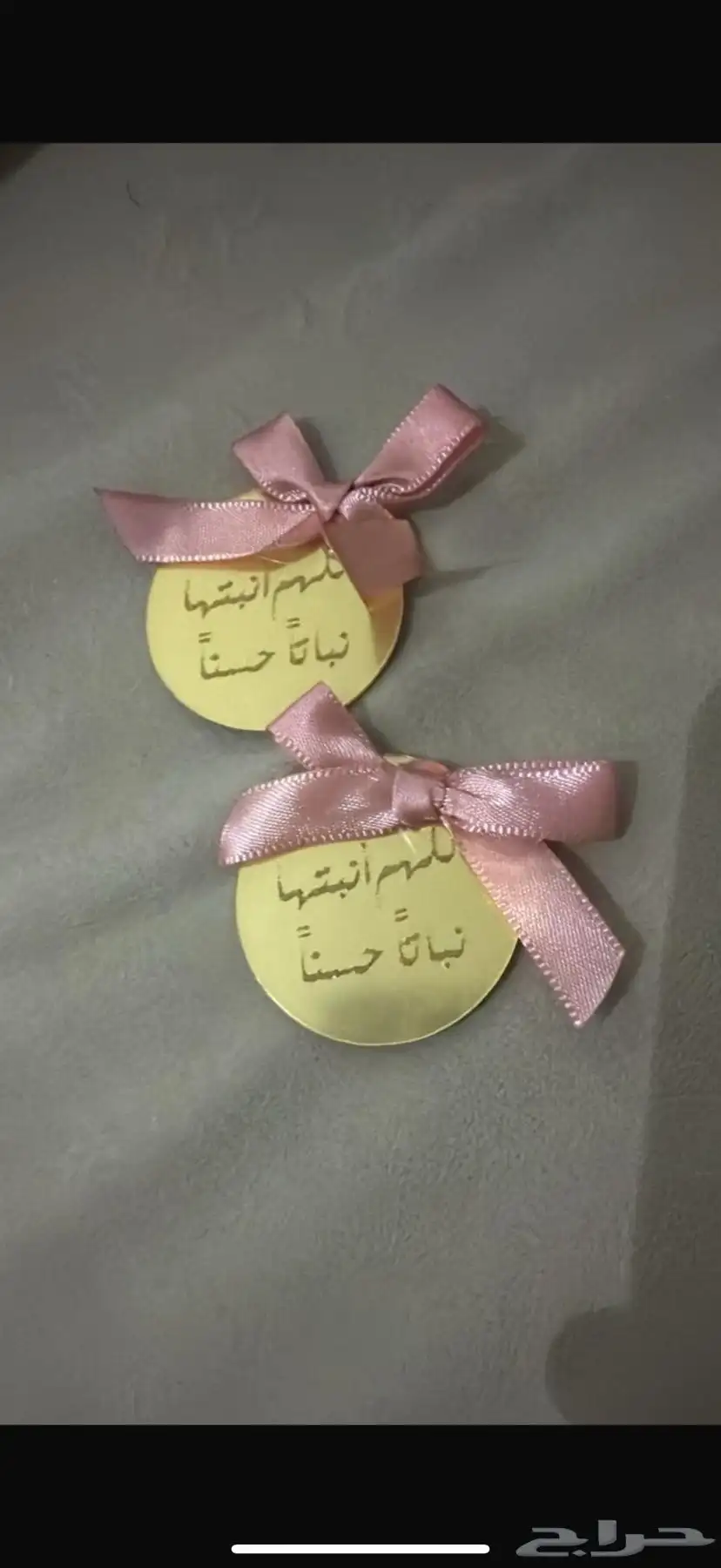 توزيعات مواليد 2