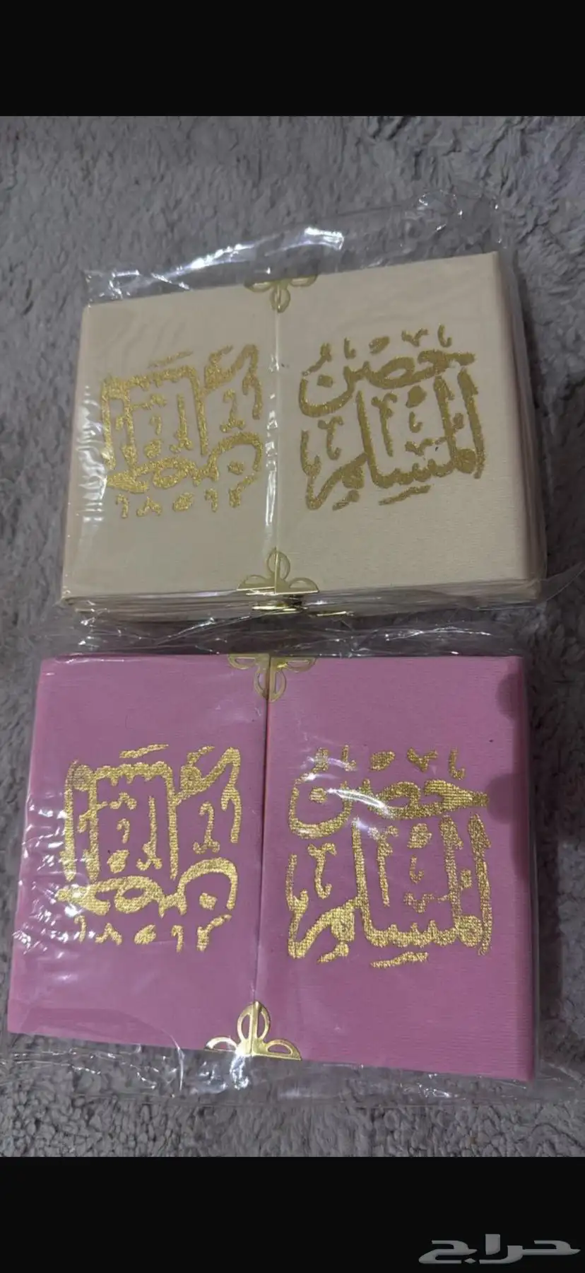 توزيعات مواليد 1