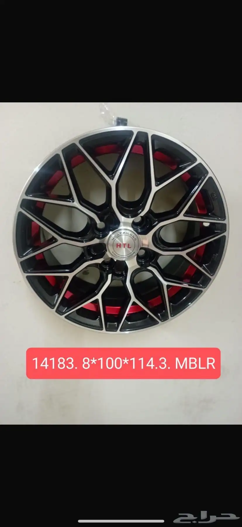 جنوط زينه مغاس 14 3
