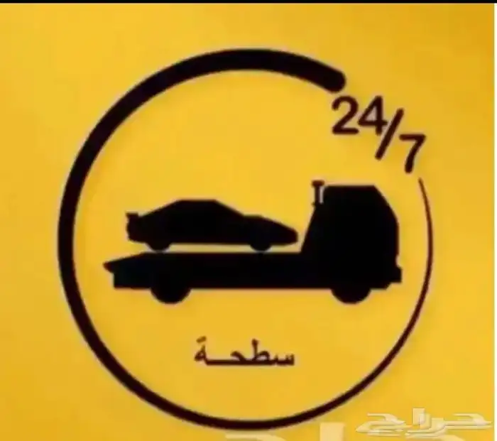 سطحة بيشه 0