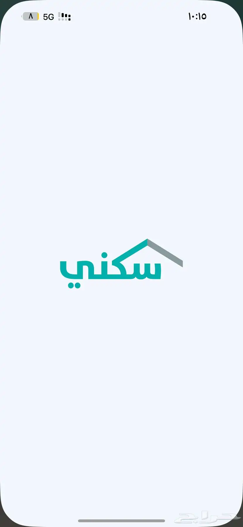 حجز_اراضي_سكني 0