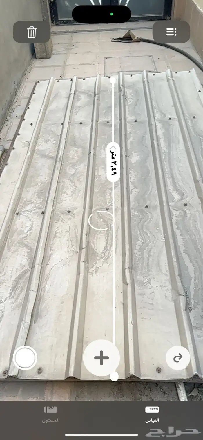أغراض البيع 0