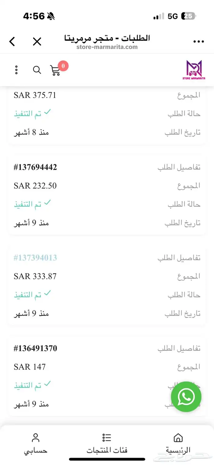 حساب روبلوكس 6qlp9 4