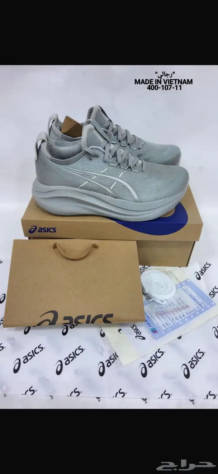 جزم اسيكس ابوات احذيه اسيكس الرياضيه ماستر كوالتي 27 جامبو 3