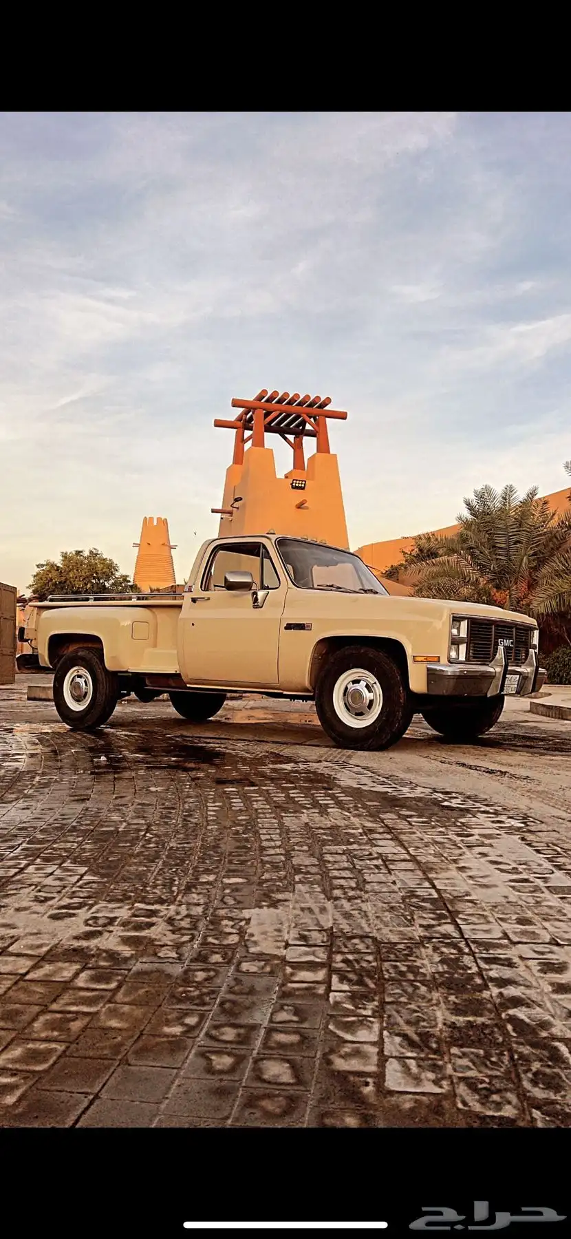 جمس 6