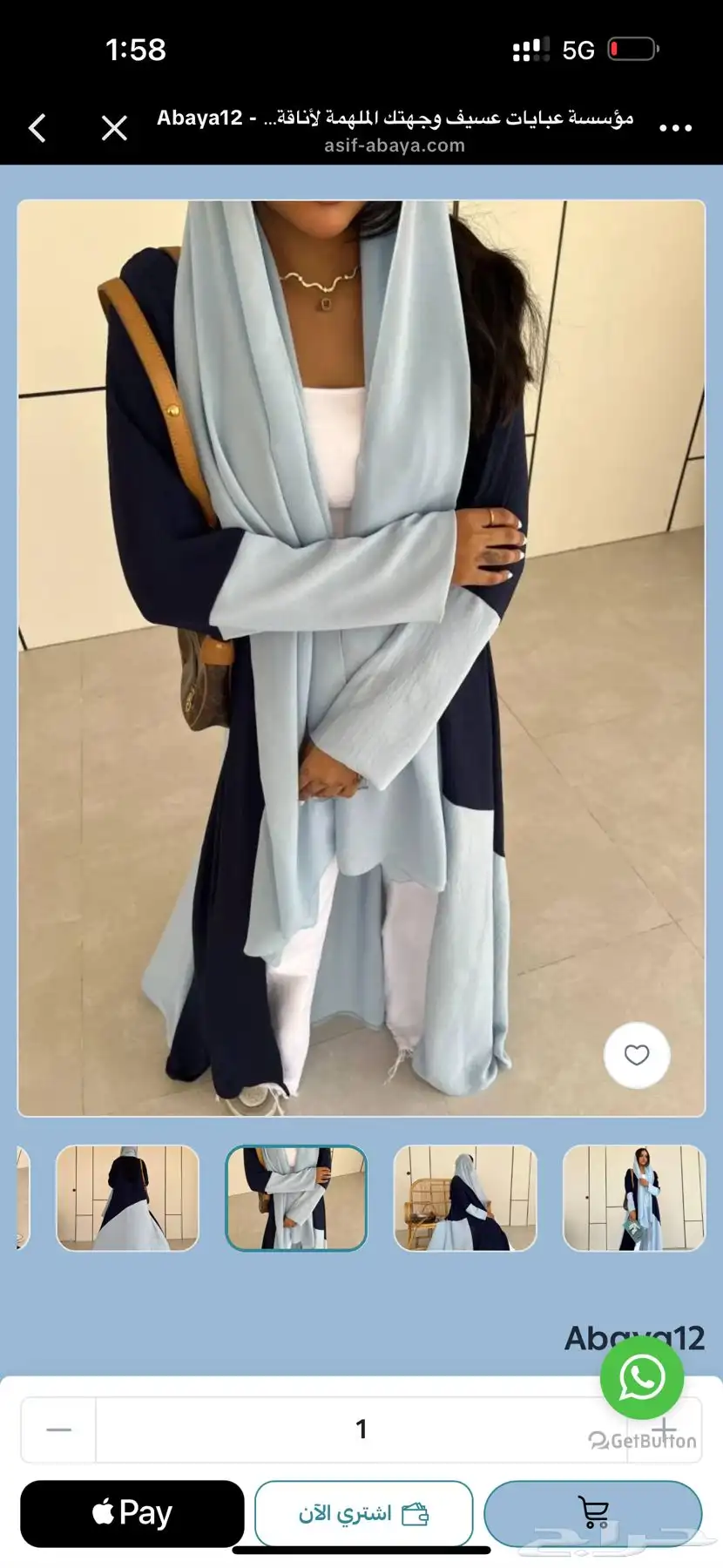 عبايه 0