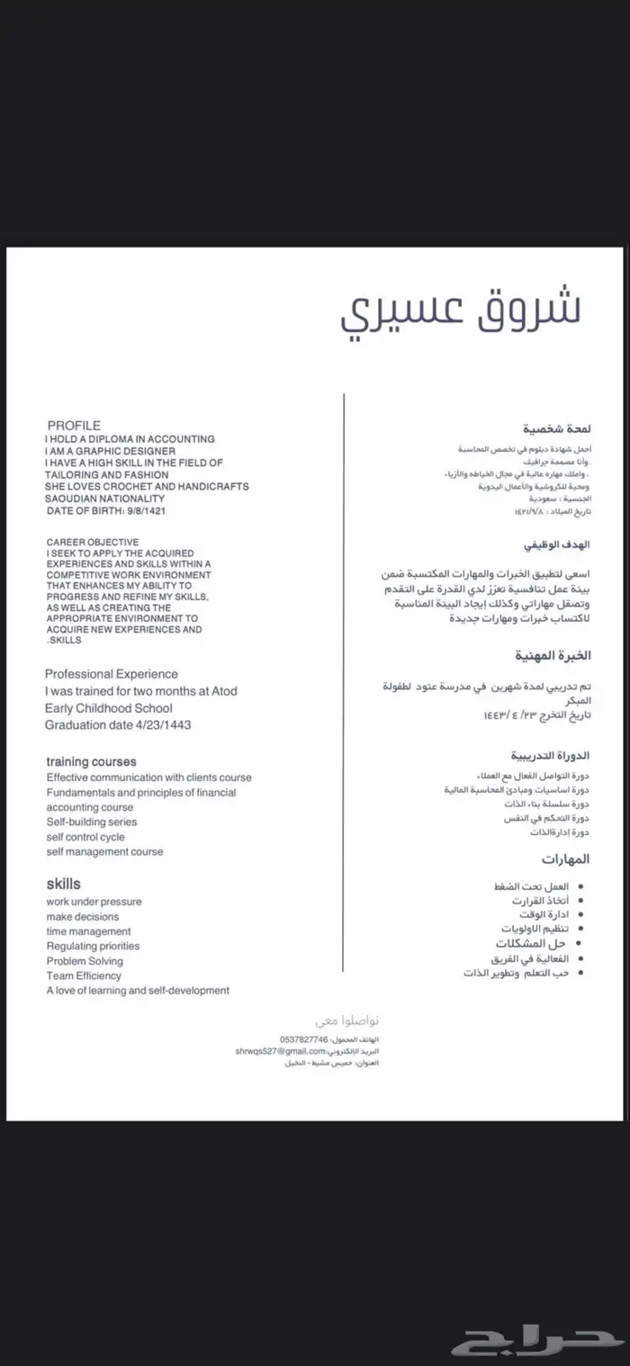 تصميم سي في 0