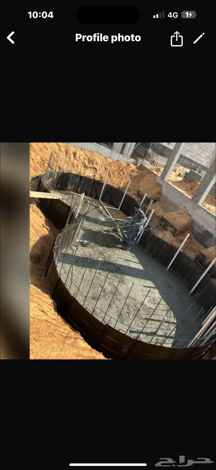 حزنات مدينه 4