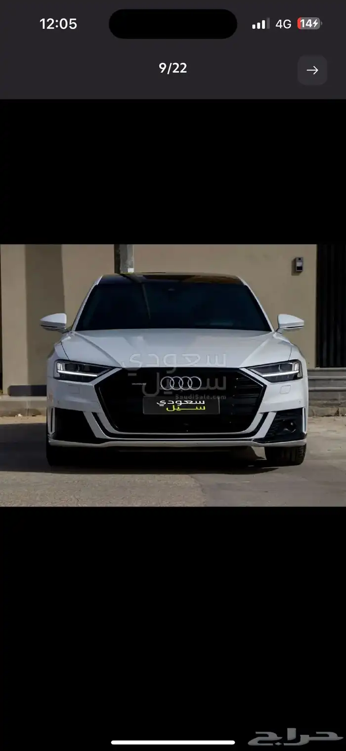 اودي A8 بلاك ايدشن 8