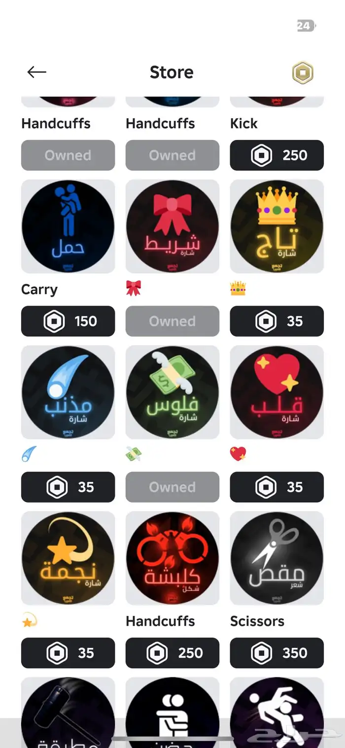 حساب روبلوكس 6qlp9 20