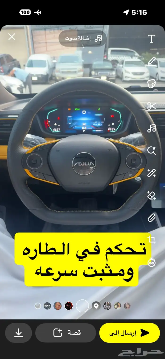 دونج فينج شاين 2024 ( تم البيع ) 10