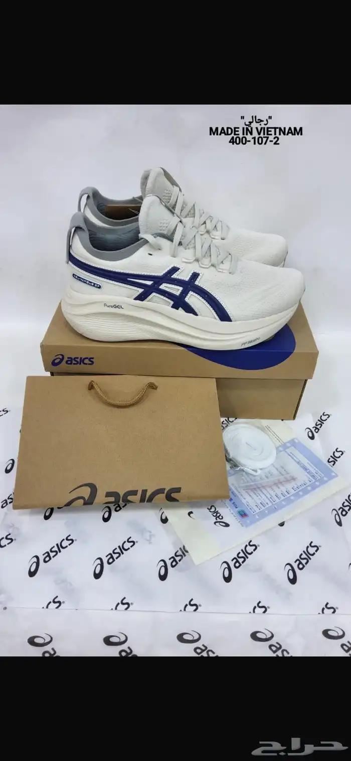 جزم اسيكس ابوات احذيه اسيكس الرياضيه ماستر كوالتي 27 جامبو 5