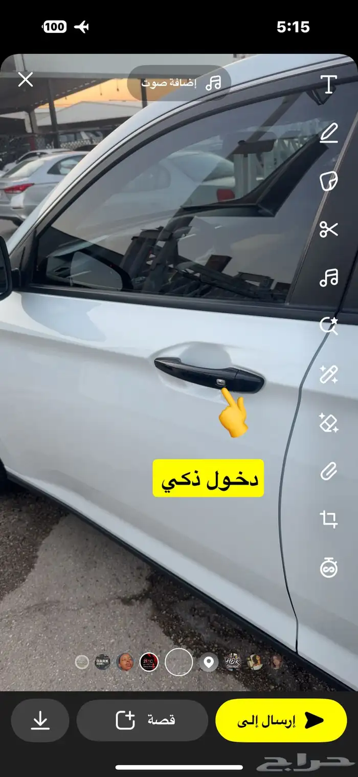 دونج فينج شاين 2024 ( تم البيع ) 9