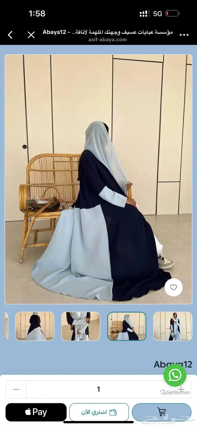 عبايه 1