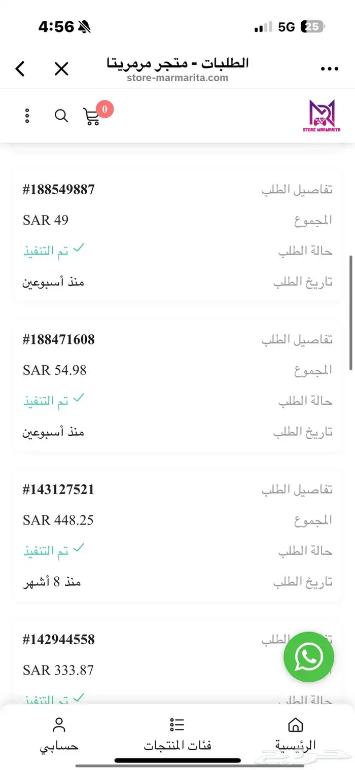 حساب روبلوكس 6qlp9 6