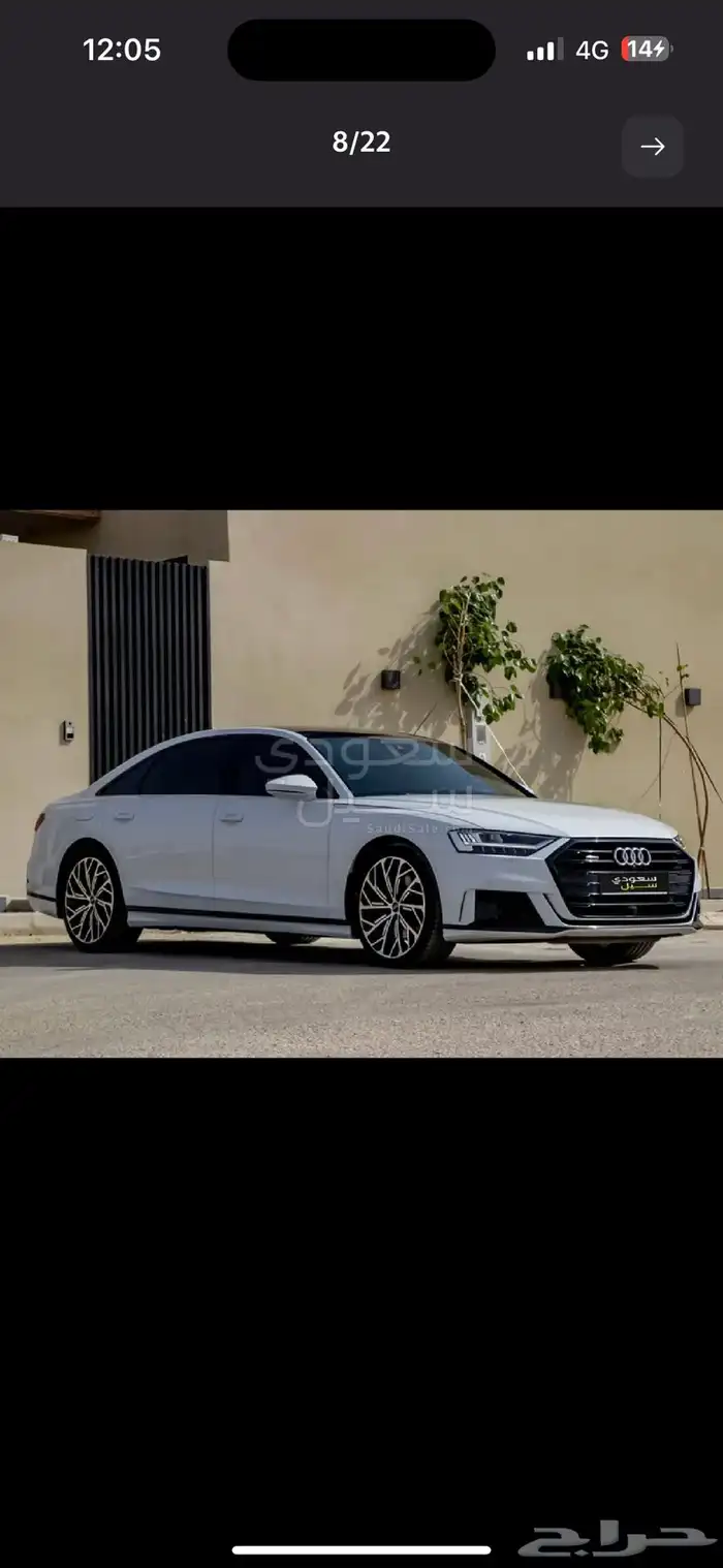 اودي A8 بلاك ايدشن 7