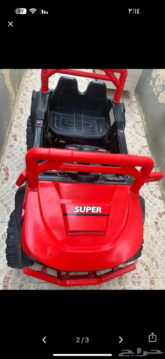 سياره اطفال   ثريا   زحليقه 1