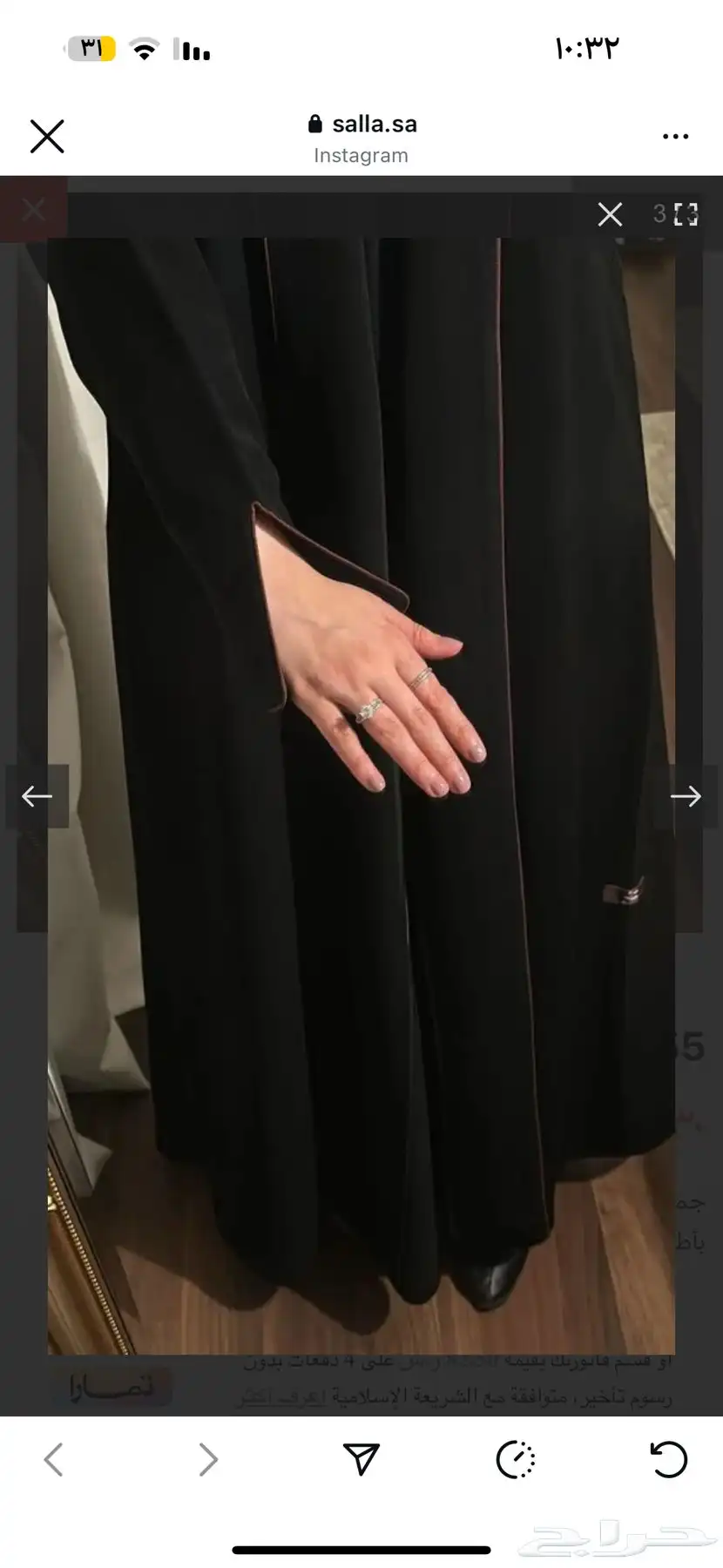 عباية 3